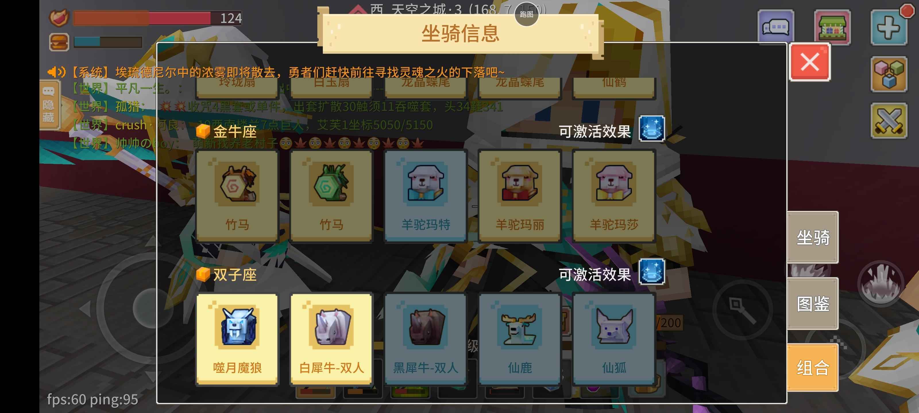 奶块【99级】高解锁8飞全图飞***精灵