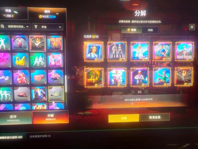 绝地求生（PUBG）汉娜最美面容冰雪女王800票
