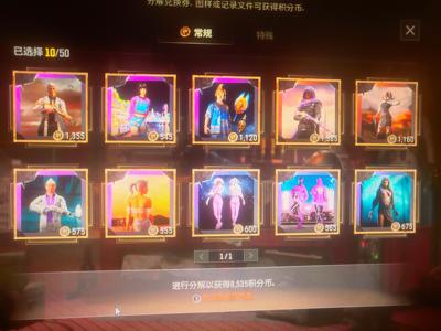 绝地求生（PUBG）金面9图纸烟雾枪