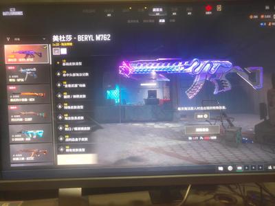 绝地求生（PUBG）美杜莎m762,700黑货，