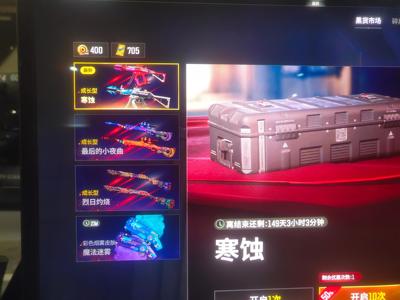 绝地求生（PUBG）最完美的双车皮小号带图纸带票