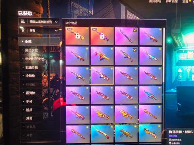 绝地求生（PUBG）超级欧皇号便宜出