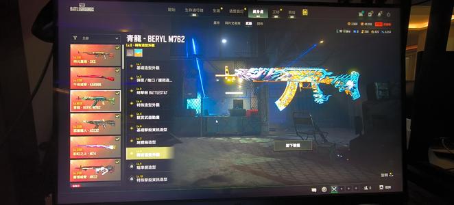 绝地求生（PUBG）8级金龙 多成长