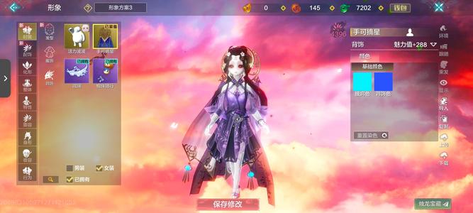 妄想山海【65级】走过路过不要错过哦