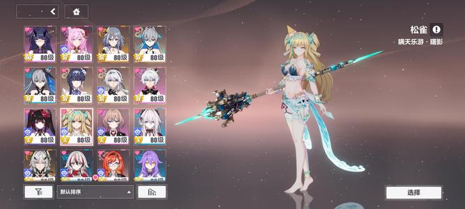 崩坏3全角色缺3 卡池可补 万氪