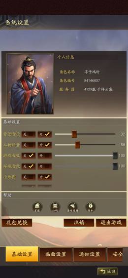 没时间玩了，便宜卖了