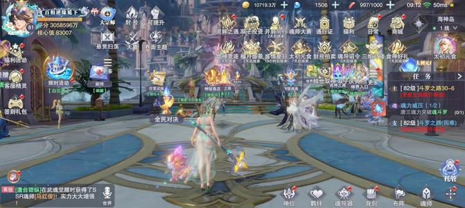 斗罗大陆：魂师对决300亿，魂师都有
