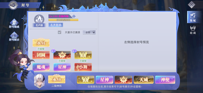 斗罗大陆：魂师对决还可以提一大波战力