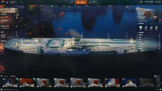 战舰世界（端游）传奇蒙大拿，四位传奇舰长