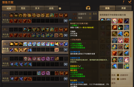 梦三国2（端游）【25级 】极品肉号，护甲物理，错过就没了