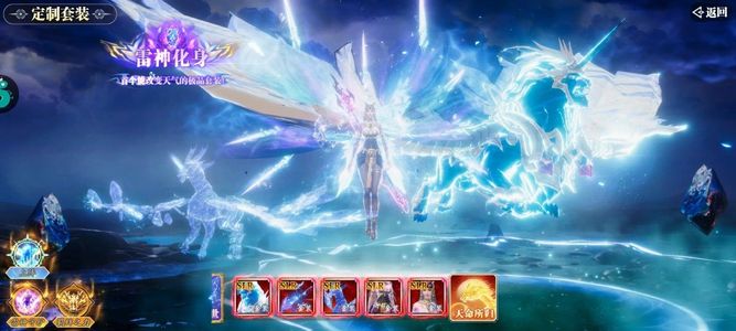 幻世九歌【44级】双定制套装超多cp人多热闹冠名