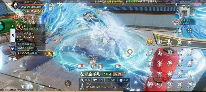幻世九歌【23级】冠名跑车定制坐骑神技高战颜值高