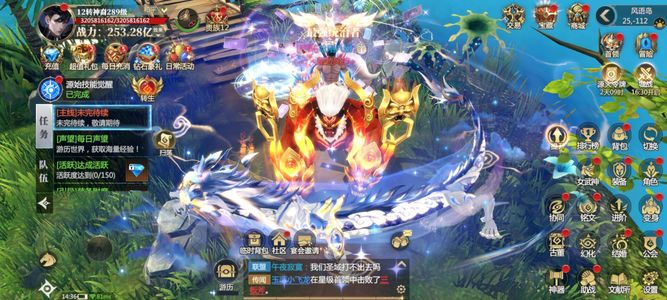 神火大陆【289级】青花瓷龙大翅膀充10w新区人多