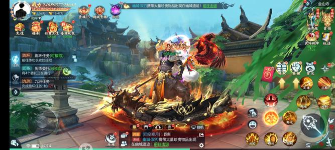 九灵神域【76级】6龙火凤环多至尊3w可交易元宝