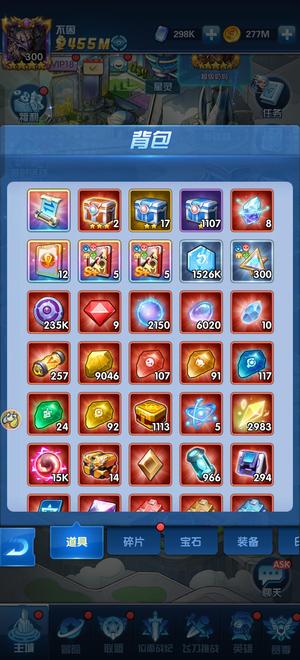 圣魂纷争挑战41服