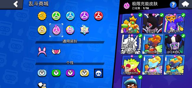 荒野乱斗20年老号双翅膀，英雄差仨