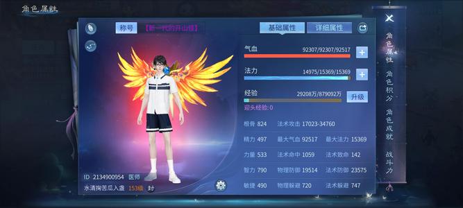 倩女幽魂给个本钱就行