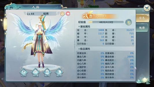 青云传【1级】充值2.5折联系客服送20币