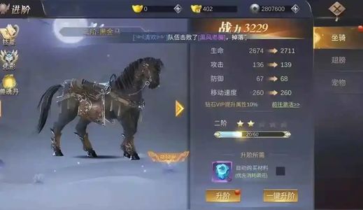 我在江湖【1级】充值3.5折进游送3100元宝