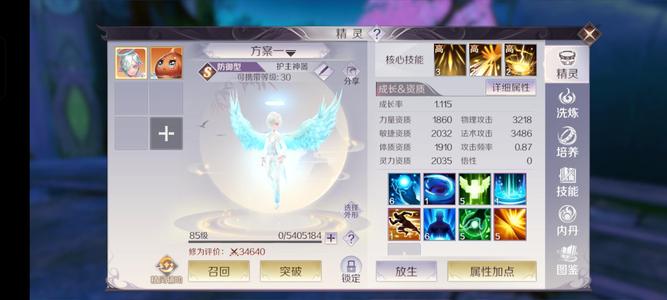 完美世界（腾讯版）【95级】555区不想玩了