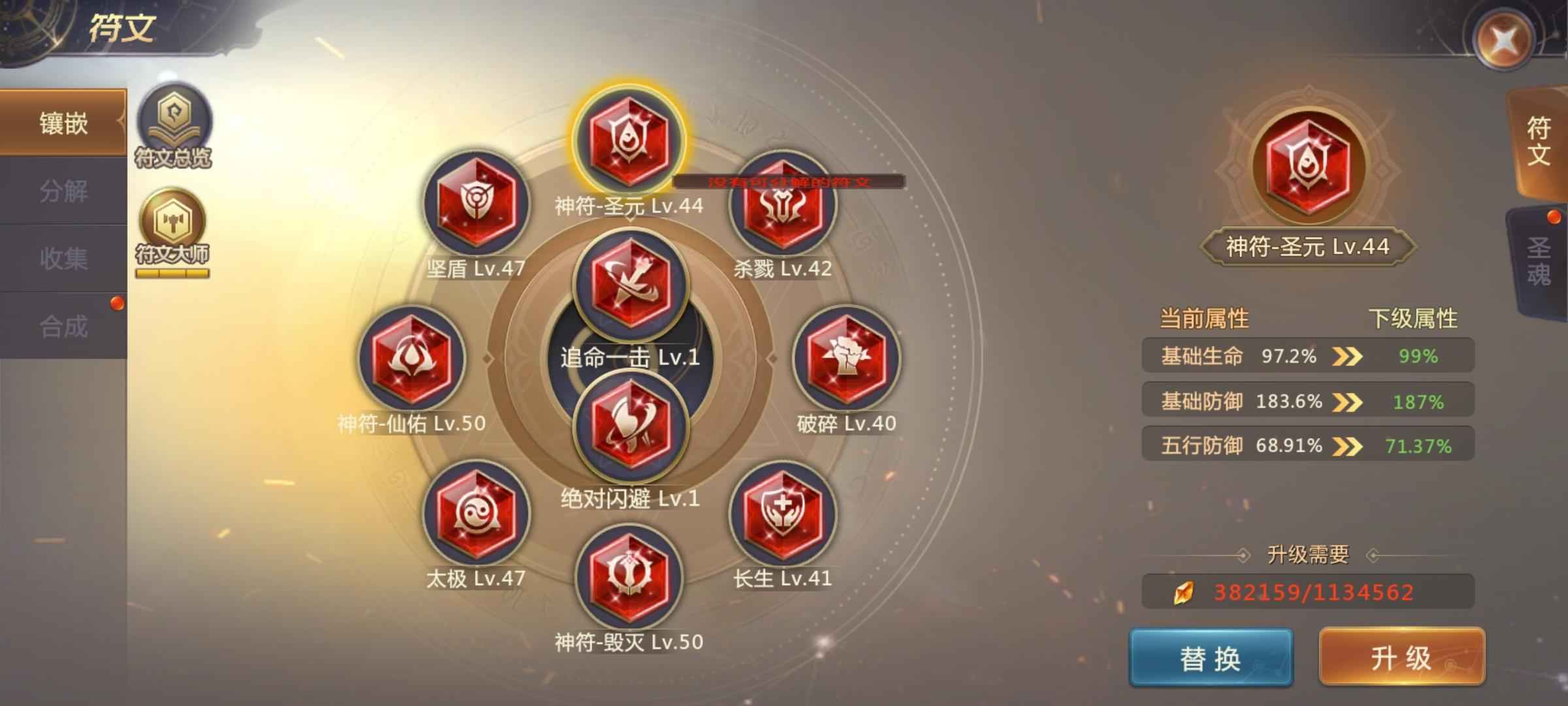 绝世仙王【980级】v13，35亿，双鬼王便宜出！