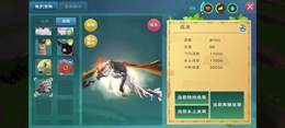 实战三无应龙多宠 带三首