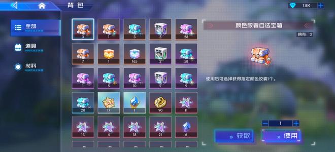 数码宝贝：源码【19级】tap19区低价出