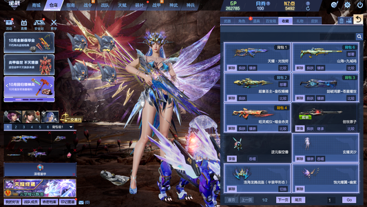 逆战【200级军衔大统帅】天耀十件满核心