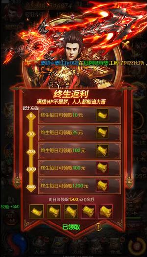 古云传奇【172级】返利版1.5亿元宝小号