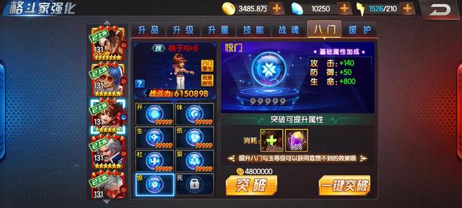 拳皇98终极之战OL退游了多6门