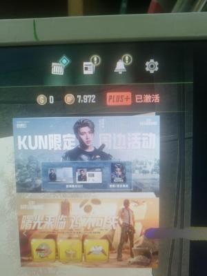 绝地求生（PUBG）生存等级103 名誉等级2级 成长武器 究极 载具2 枪皮豪华版已开通可玩竞技赛