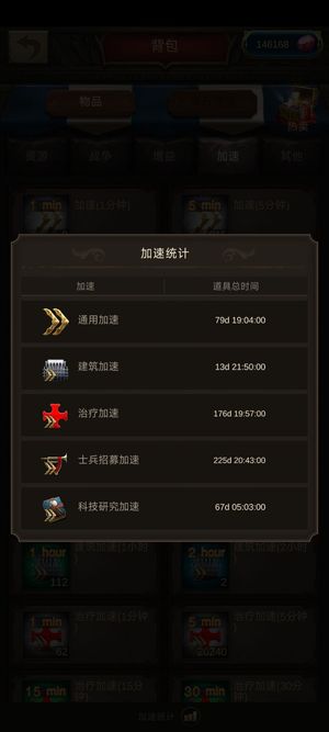战火与秩序【40级】966区4星骑弓