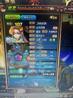 QQ三国一手号，没时间玩了