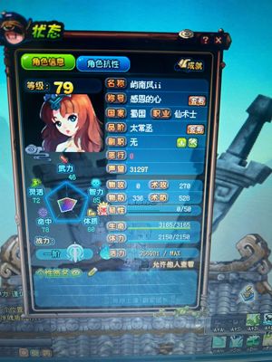 QQ三国无聊玩的，玩不动了