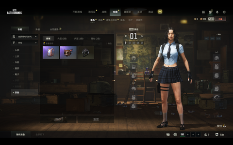绝地求生（PUBG）汉娜、双成长、白熊
