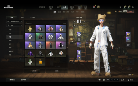 绝地求生（PUBG）超多穿搭号宁宁、星魂套