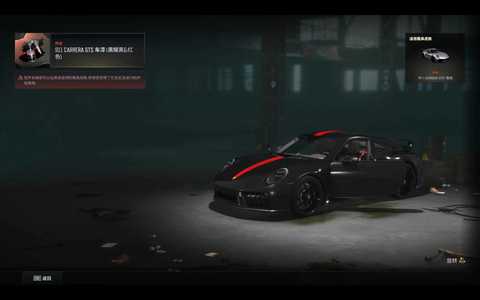 绝地求生（PUBG）保时捷911隐藏车漆、瀚娜