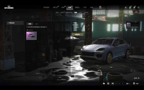 绝地求生（PUBG）保时捷卡宴、3级无信号m4