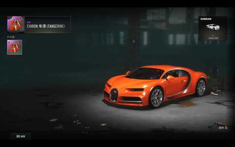 绝地求生（PUBG）布加迪橙色车漆、权志龙AUG