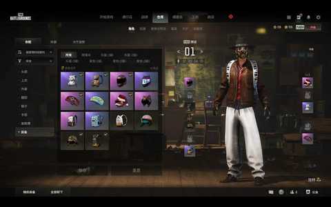 绝地求生（PUBG）布加迪、金面、白虎锅