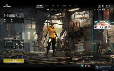 绝地求生（PUBG）卡宴、双成长异色、烟枪超多穿搭