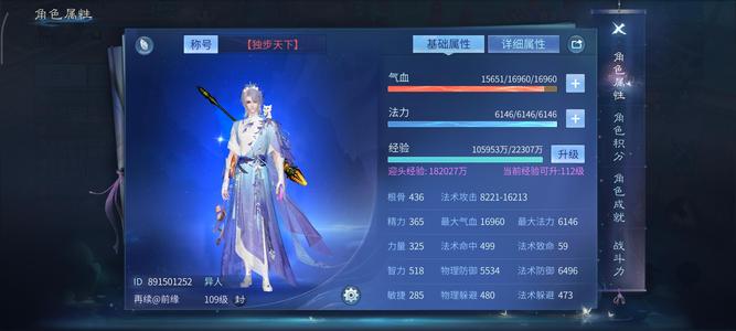 倩女幽魂15套·走藏宝阁