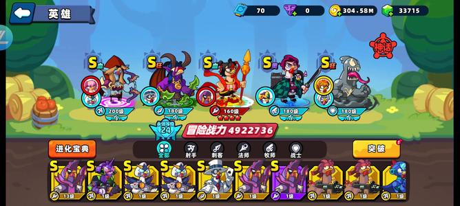 小鸡舰队出击小鸡舰队出击官方APP号