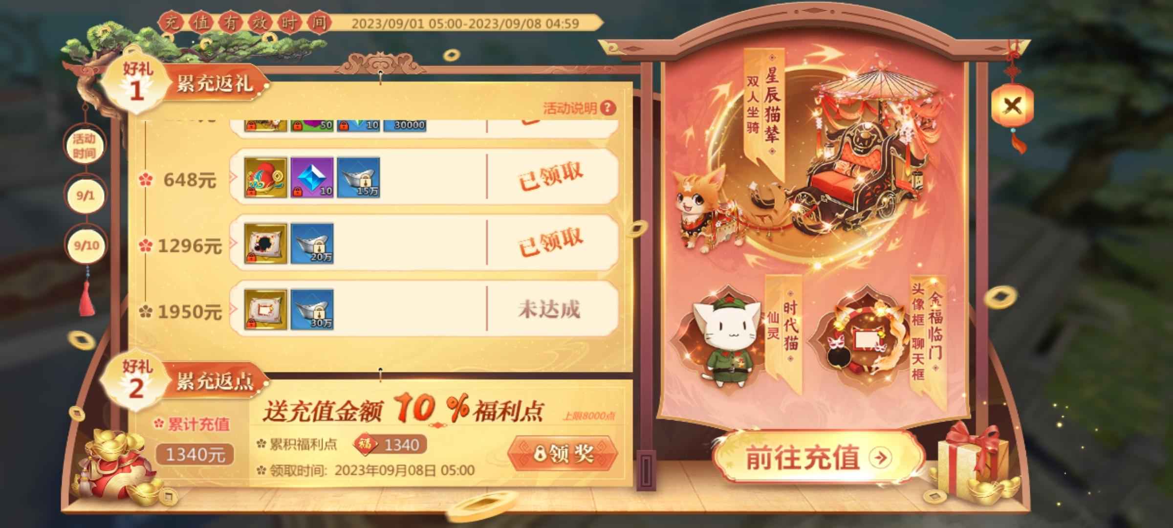 蜀门手游【50级青丘】没意思，不玩了
