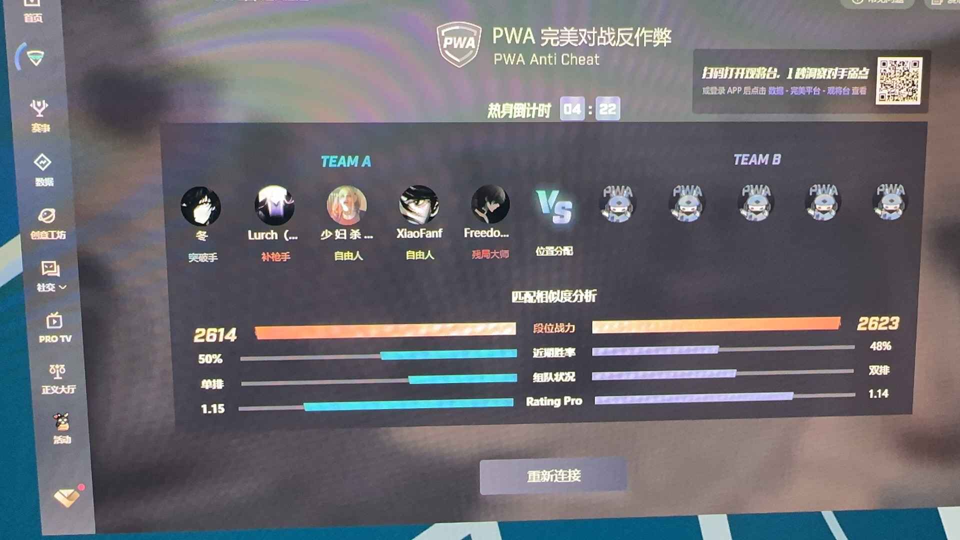 CSGO完美s 自己注册的号 都可改