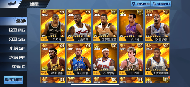 最强NBA22点卷球星，附带王者v8