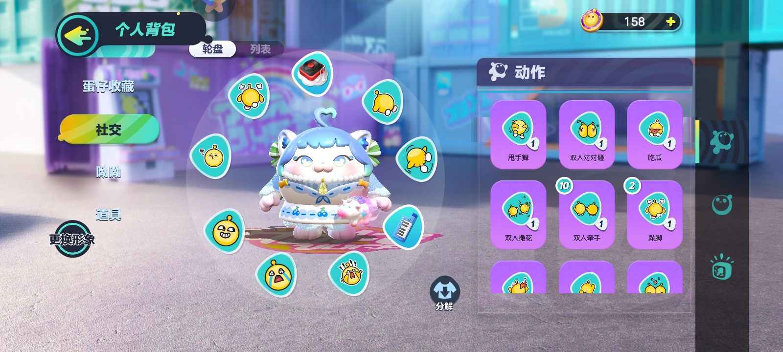 蛋仔派对【手黑换个号练，跳楼价级】蛋仔派对跳楼价