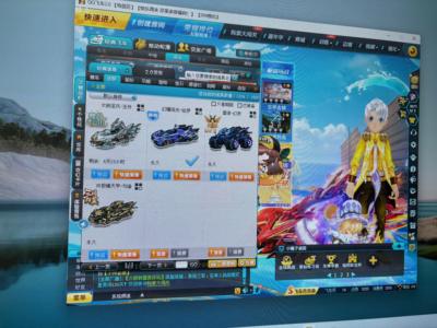 QQ飞车2个226s一个竞速宠物