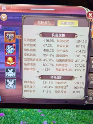 自由幻想149赛季全开60天可转82