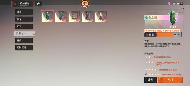 龙族：卡塞尔之门双路带专超5，小刀